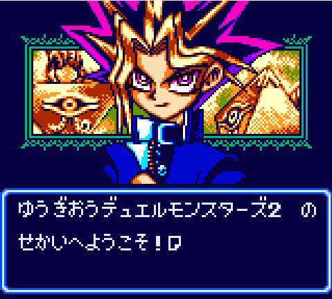 [เปิดกรุเกมเก่า] Yu-Gi-Oh! ซีรีส์ Duel Monsters