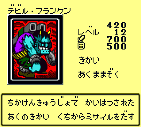 [เปิดกรุเกมเก่า] Yu-Gi-Oh! ซีรีส์ Duel Monsters