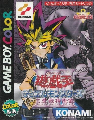 [เปิดกรุเกมเก่า] Yu-Gi-Oh! ซีรีส์ Duel Monsters