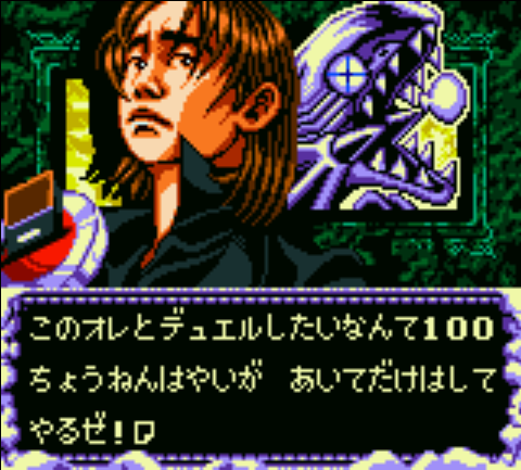[เปิดกรุเกมเก่า] Yu-Gi-Oh! ซีรีส์ Duel Monsters