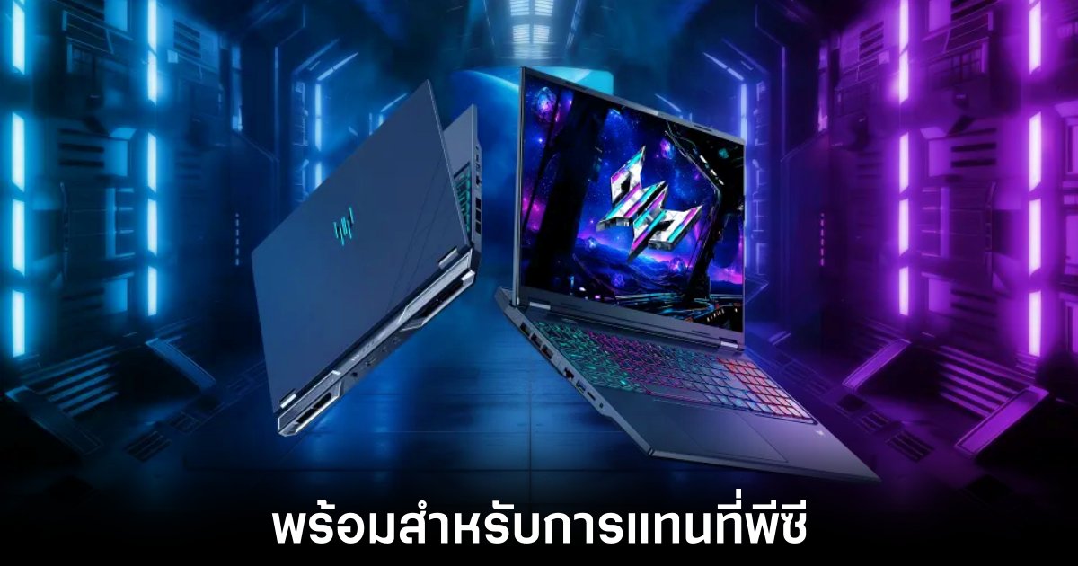 Acer เปิดตัว Predator Helios Neo AI รุ่นใหม่พร้อมจอ OLED และ Mini LED 1 acer-predator-new-series