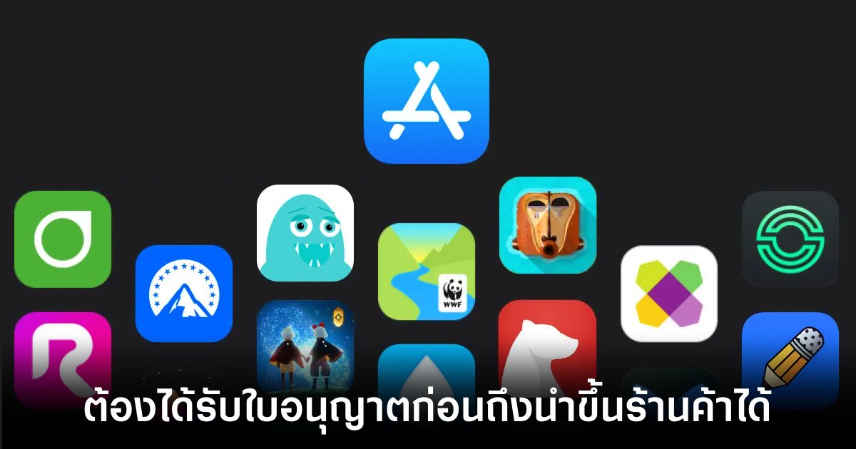 app-store-apple-vn-license