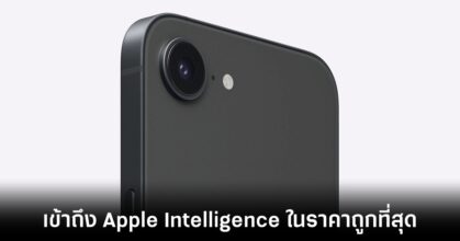apple-iphone-16e-release