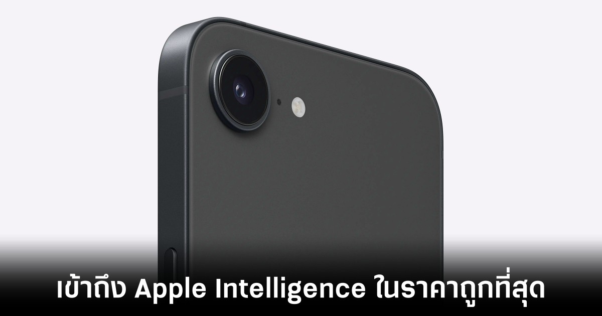 Apple เปิดตัว iPhone 16e อย่างเป็นทางการ ราคาเริ่มต้น 22,900 บาท 1 apple-iphone-16e-release