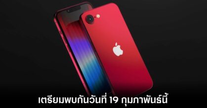 apple-iphone-se-4-release-date