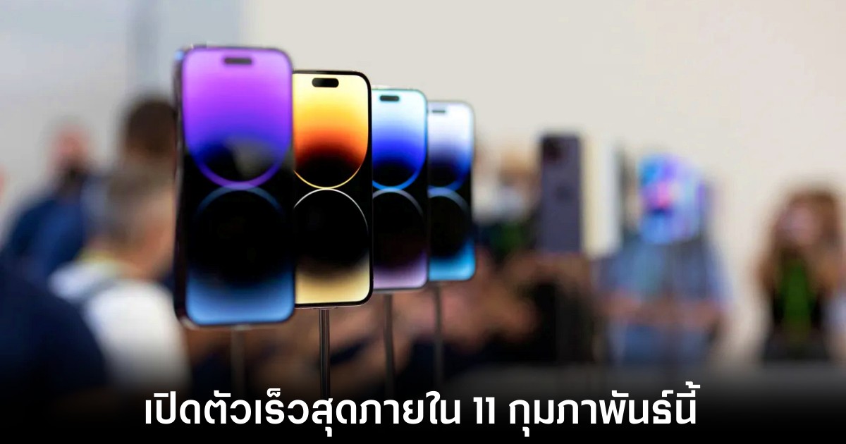 apple-iphone-se-release-sooner