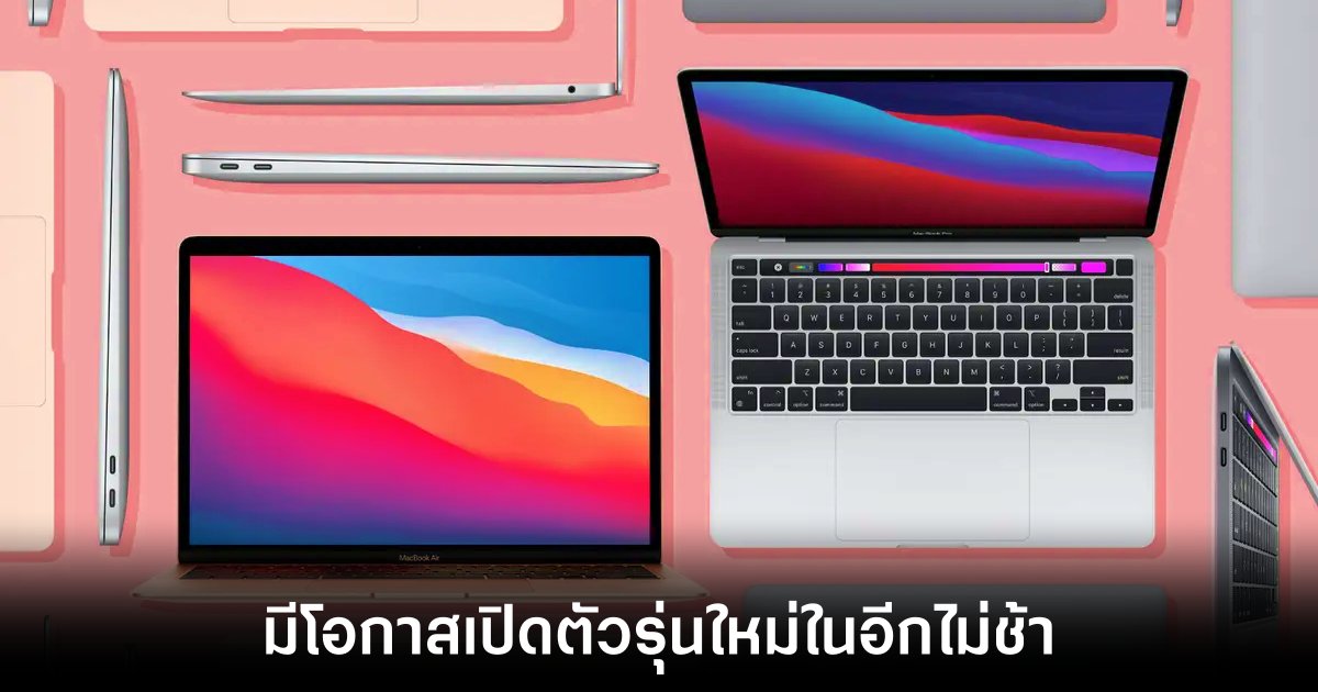 apple-macbook-air-ipad-air-new-leaks