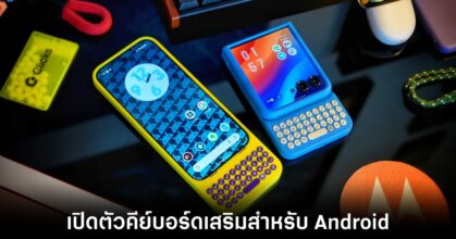 clicks-keyboard-for-android