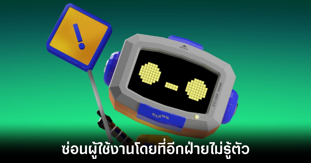 discord-ignore-features