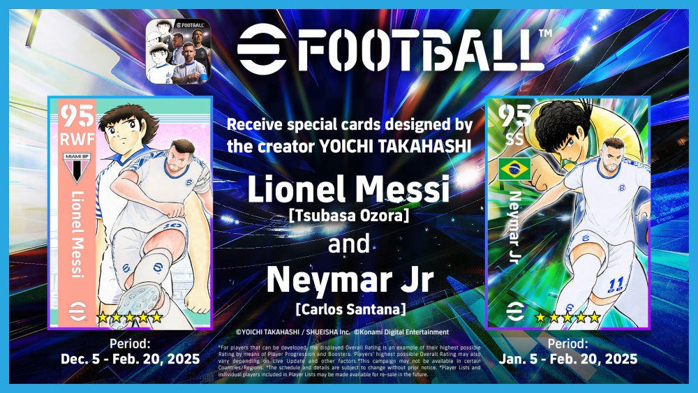 eFootball™ x Captain Tsubasa Collaboration Volume 2 เริ่มแล้ววันนี้! 4 eFootball™ x Captain Tsubasa Collaboration Volume 2 เริ่มแล้ววันนี้!