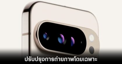 google-android-16-beta-2-camera-features