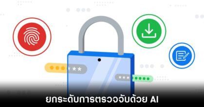 google-chrome-ai-password-detected