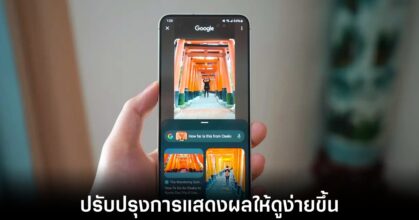 google-circle-to-search-android-transparent
