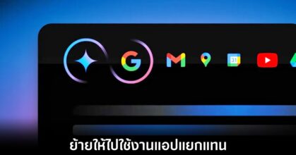 google-pull-gemini-ios-apps