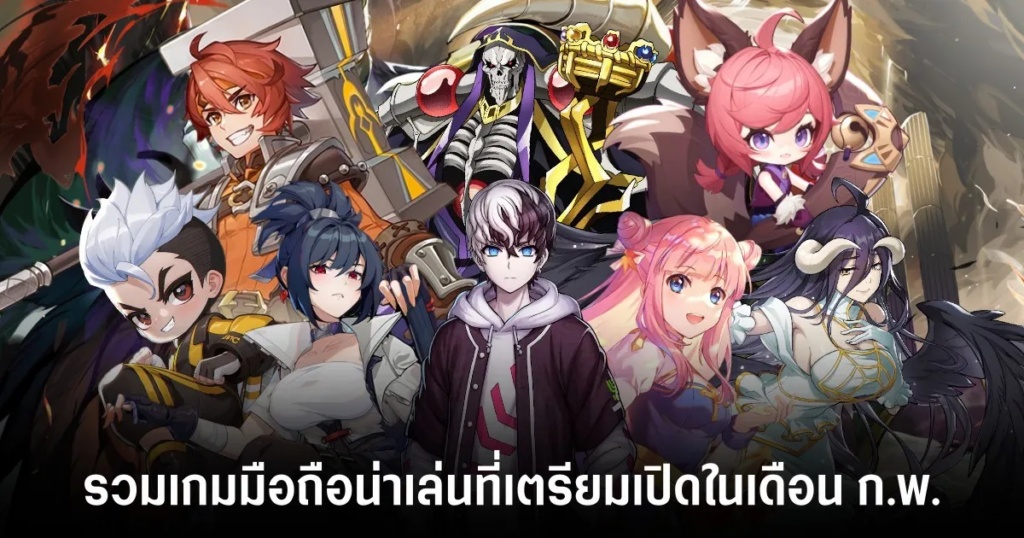 Lucky Offense เปิดให้ลงทะเบียนล่วงหน้าบนสโตร์ไทยแล้ว