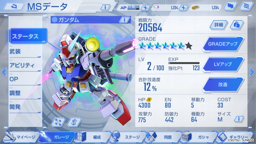 สรุปข้อมูลใหม่ของ SD Gundam G Generation ETERNAL