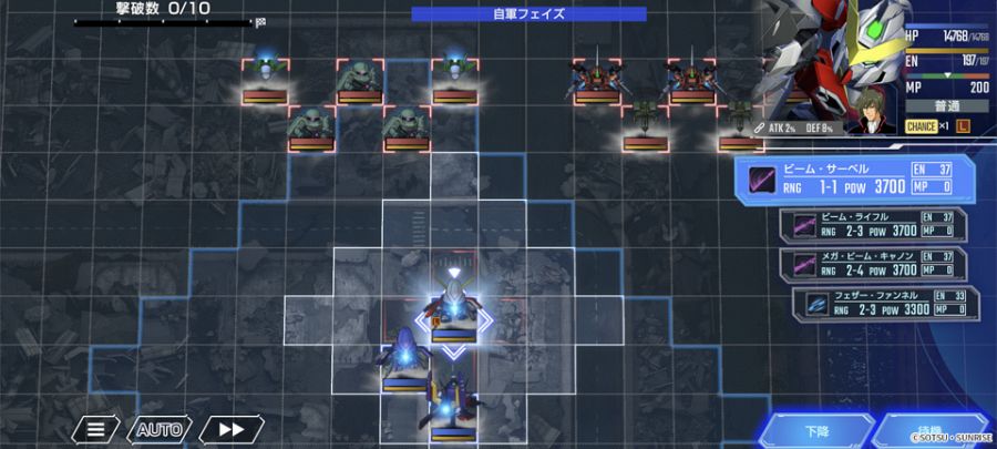 สรุปข้อมูลใหม่ของ SD Gundam G Generation ETERNAL