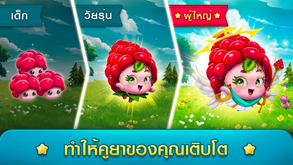 เปิดแล้ว!! Merge Kuya Island เกมมือถือแนว Casual สุดคิวท์จากเน็ตมาร์เบิ้ล 7 เปิดแล้ว!! Merge Kuya Island เกมมือถือแนว Casual สุดคิวท์จากเน็ตมาร์เบิ้ล
