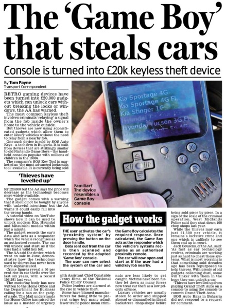 พบอุปกรณ์ปลดล็อครถหน้าตาเหมือนกับ Game Boy