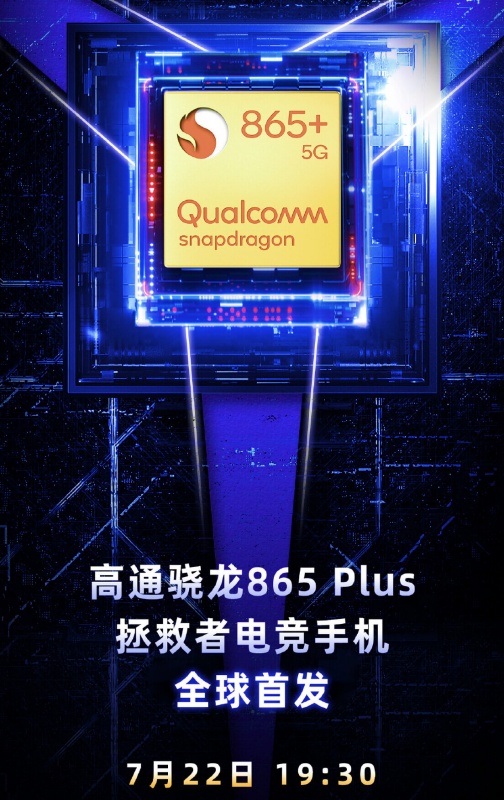 Lenovo Legion Phone เตรียมเปิดตัววันที่ 22 กรกฎาคมนี้ 2 Lenovo Legion Phone เตรียมเปิดตัววันที่ 22 กรกฎาคมนี้