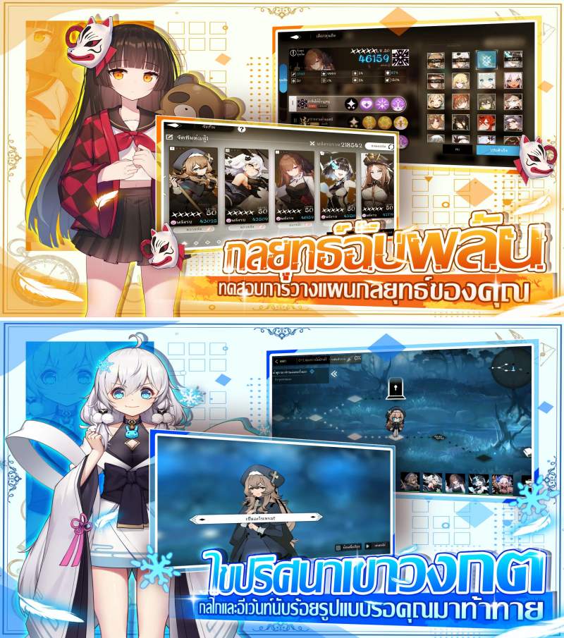 Soul Tide เปิดทดสอบเวอร์ชั่นภาษาไทยบน Android 5 Soul Tide เปิดทดสอบเวอร์ชั่นภาษาไทยบน Android