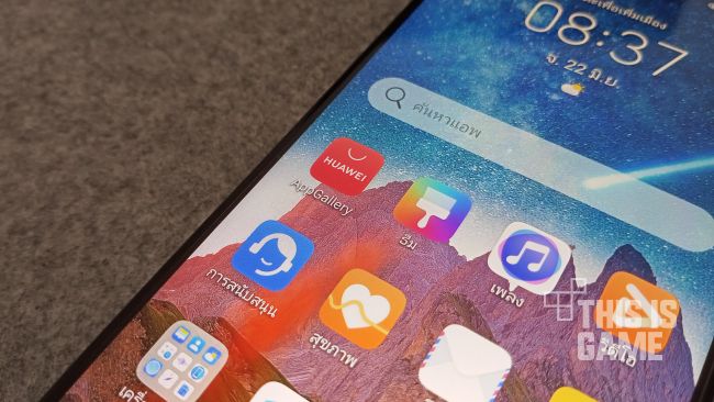 [รีวิว] Huawei nova 7 SE สมาร์ทโฟน 5G ที่ถูกที่สุดในไทย ณ ตอนนี้