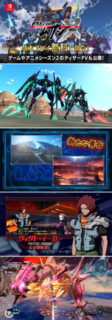 Megaton Musashi X เตรียมเปิดให้เล่นฟรีในญี่ปุ่น บน PS4 และ Switch