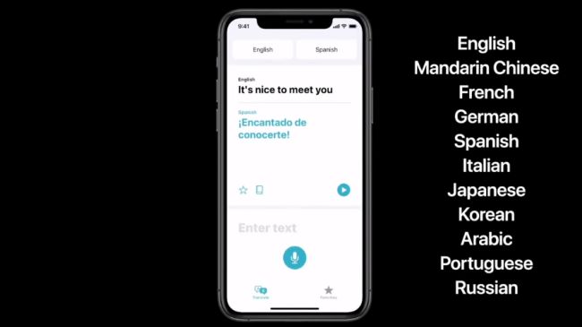 เปิดตัว iOS 14 มาพร้อมฟีเจอร์ใหม่ที่น่าสนใจมากมาย