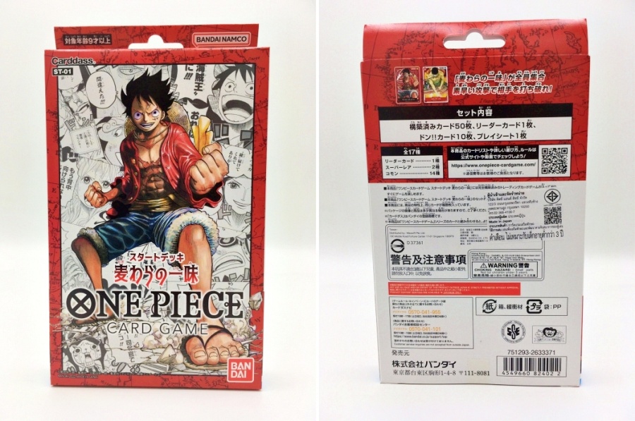 [รีวิว] ONE PIECE CARD GAME – ข้าจะเป็นเจ้าแห่งการ์ดเกมโจรสลัดให้ได้เล้ยยย