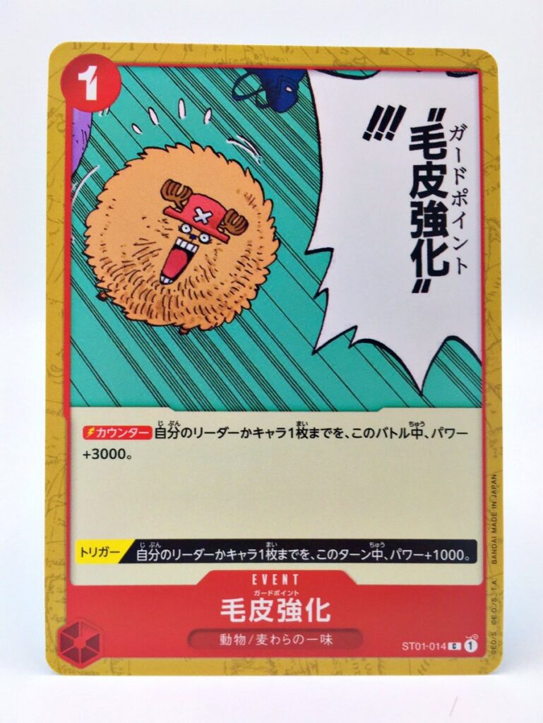 [รีวิว] ONE PIECE CARD GAME – ข้าจะเป็นเจ้าแห่งการ์ดเกมโจรสลัดให้ได้เล้ยยย