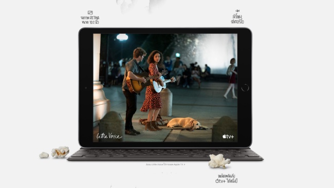เปิดตัว iPad รุ่นที่ 8 ยกเครื่องภายในให้แรงกว่าเดิม 2 เปิดตัว iPad รุ่นที่ 8 ยกเครื่องภายในให้แรงกว่าเดิม