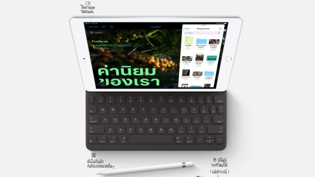 เปิดตัว iPad รุ่นที่ 8 ยกเครื่องภายในให้แรงกว่าเดิม 3 เปิดตัว iPad รุ่นที่ 8 ยกเครื่องภายในให้แรงกว่าเดิม