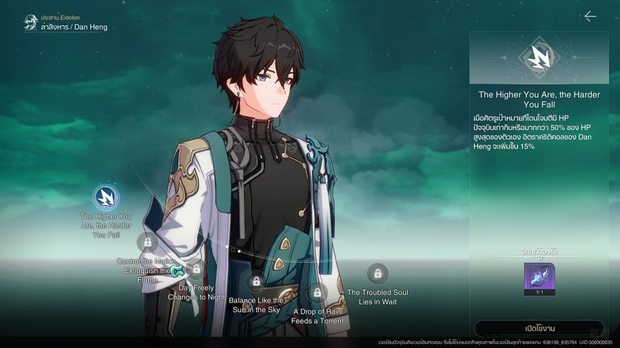 [รีวิว] Honkai: Star Rail ช่วง Closed Beta
