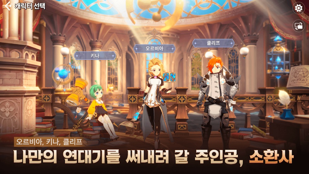 Summoners War: Chronicles เตรียมเปิดให้บริการบนสโตร์แดนกิมจิ 16 ส.ค.นี้