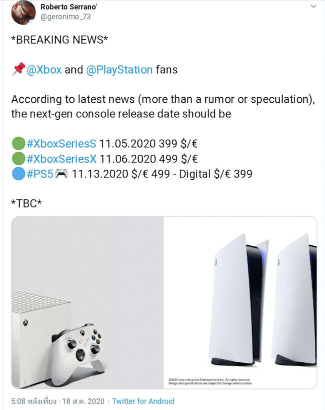 เผยข้อมูลราคาและวันวางจำหน่ายชุดใหม่ของ PS5 และ XSX