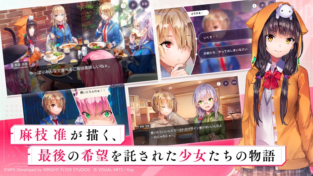 Heaven Burns Red เปิดให้บริการแล้ววันนี้ทั้ง iOS/Android 7 Heaven Burns Red เปิดให้บริการแล้ววันนี้ทั้ง iOS/Android