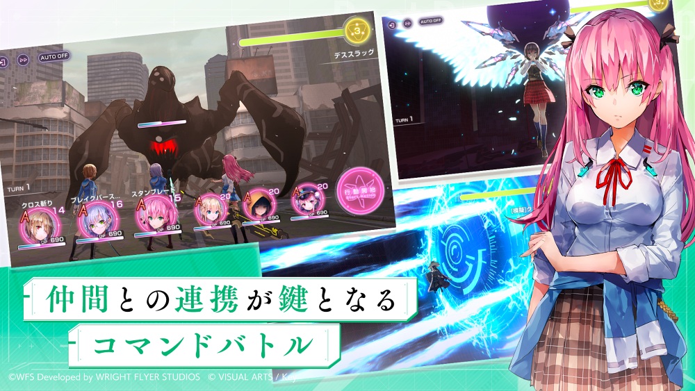 Heaven Burns Red เปิดให้บริการแล้ววันนี้ทั้ง iOS/Android 9 Heaven Burns Red เปิดให้บริการแล้ววันนี้ทั้ง iOS/Android