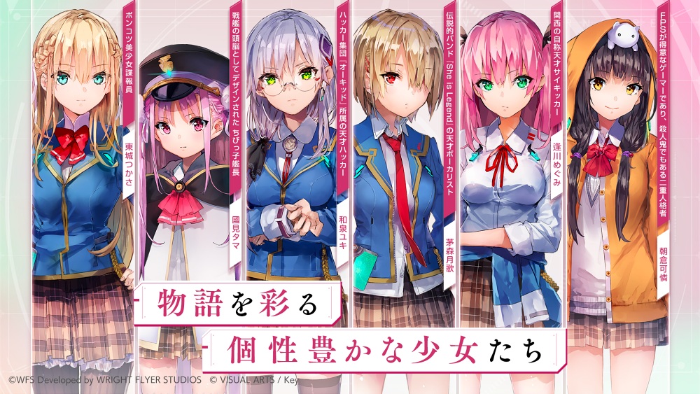 Heaven Burns Red เปิดให้บริการแล้ววันนี้ทั้ง iOS/Android 10 Heaven Burns Red เปิดให้บริการแล้ววันนี้ทั้ง iOS/Android