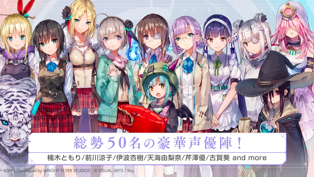 Heaven Burns Red เปิดให้บริการแล้ววันนี้ทั้ง iOS/Android 11 Heaven Burns Red เปิดให้บริการแล้ววันนี้ทั้ง iOS/Android