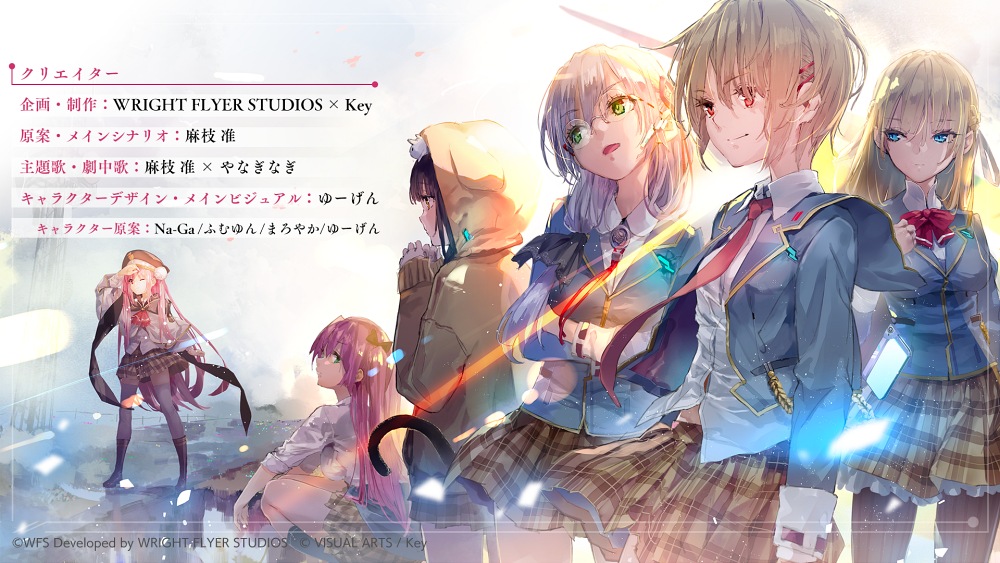Heaven Burns Red เปิดให้บริการแล้ววันนี้ทั้ง iOS/Android 12 Heaven Burns Red เปิดให้บริการแล้ววันนี้ทั้ง iOS/Android