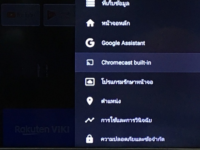 [รีวิว] Mi TV Stick อุปกรณ์อัจฉริยะจิ๋วแต่แจ๋ว