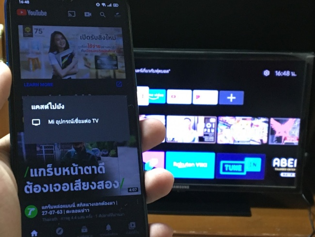 [รีวิว] Mi TV Stick อุปกรณ์อัจฉริยะจิ๋วแต่แจ๋ว