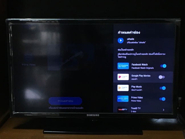 [รีวิว] Mi TV Stick อุปกรณ์อัจฉริยะจิ๋วแต่แจ๋ว