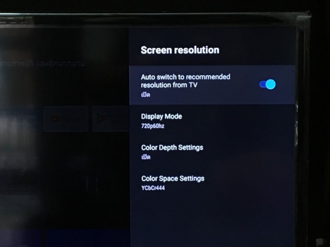 [รีวิว] Mi TV Stick อุปกรณ์อัจฉริยะจิ๋วแต่แจ๋ว