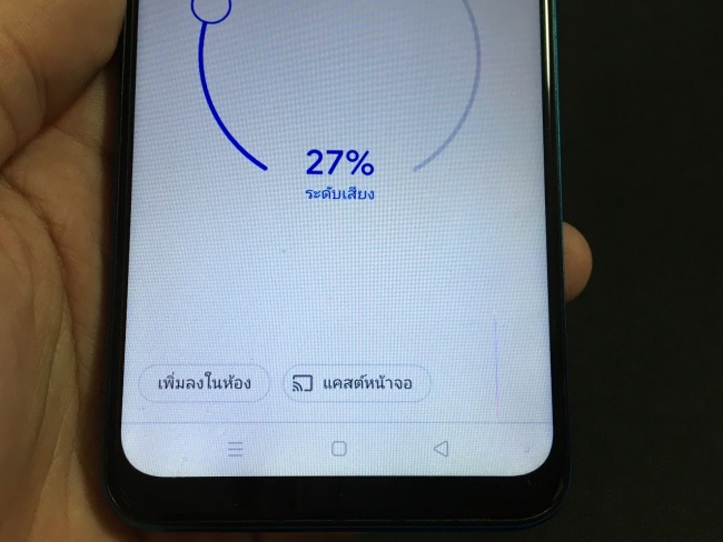 [รีวิว] Mi TV Stick อุปกรณ์อัจฉริยะจิ๋วแต่แจ๋ว
