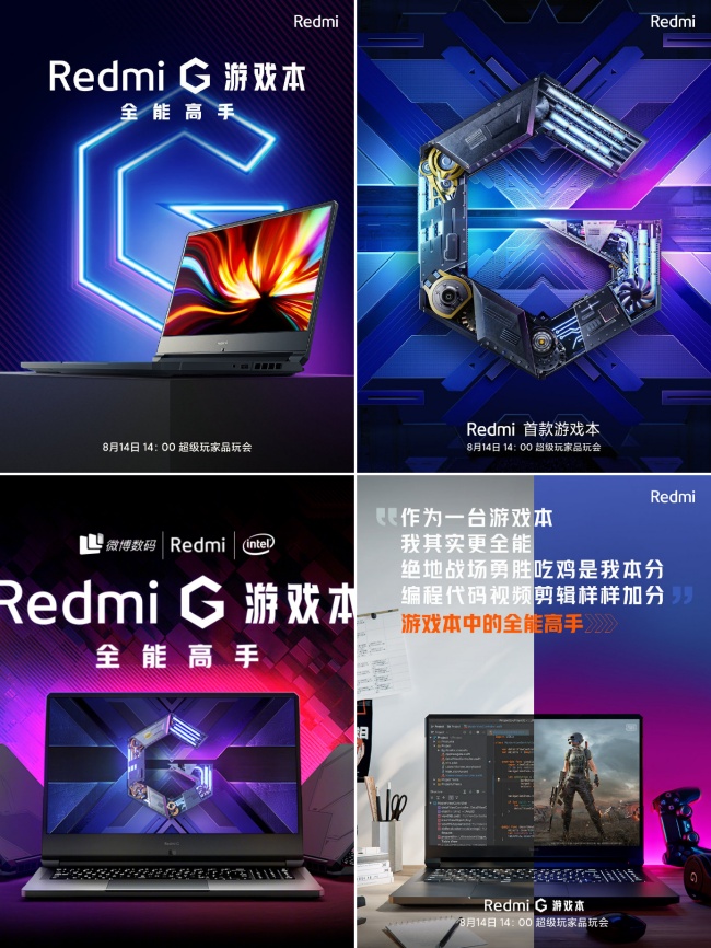 Redmi เตรียมส่งเกมมิ่งโน้ตบุ๊ครุ่นใหม่มาร่วมลุยตลาด 2 Redmi เตรียมส่งเกมมิ่งโน้ตบุ๊ครุ่นใหม่มาร่วมลุยตลาด