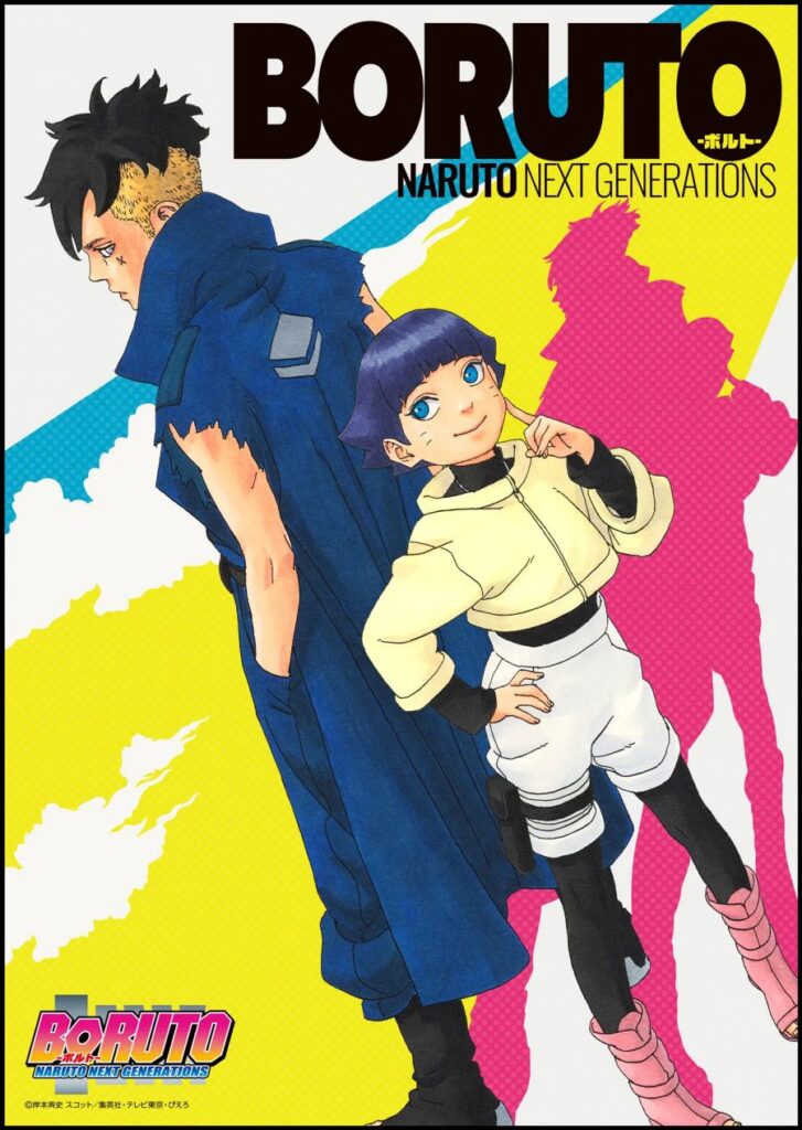 อนิเมะ Boruto ปล่อยภาพ Visual ใหม่นำเสนอตอนที่มุ่งเน้นไปที่ Himawari 2 อนิเมะ Boruto ปล่อยภาพ Visual ใหม่นำเสนอตอนที่มุ่งเน้นไปที่ Himawari