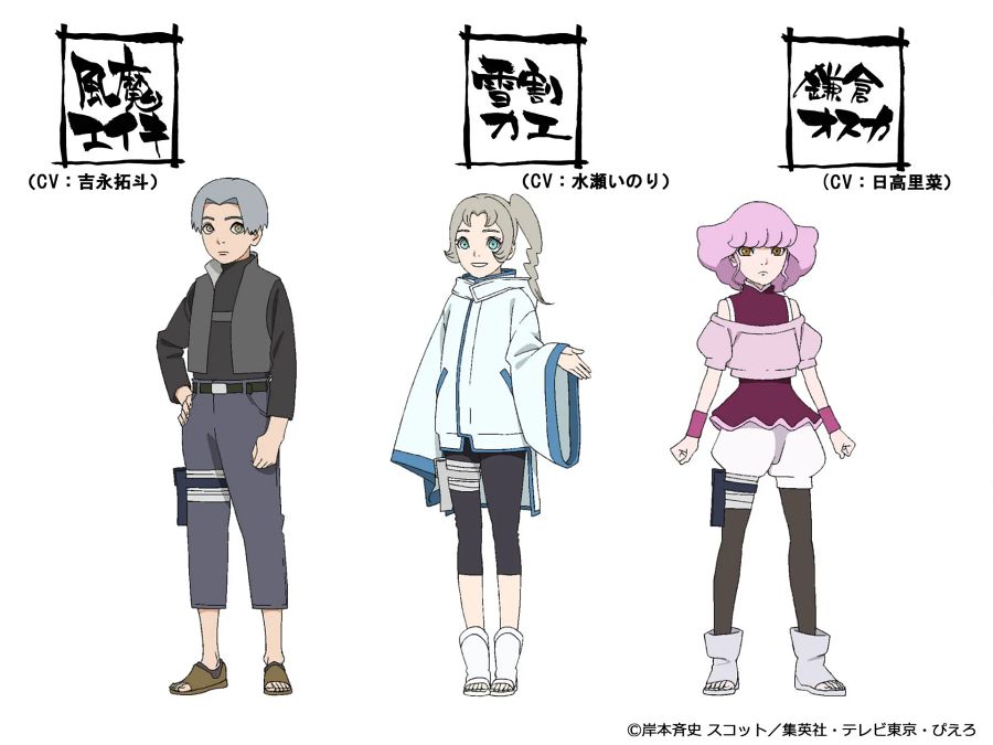 อนิเมะ Boruto ปล่อยภาพ Visual ใหม่นำเสนอตอนที่มุ่งเน้นไปที่ Himawari 3 อนิเมะ Boruto ปล่อยภาพ Visual ใหม่นำเสนอตอนที่มุ่งเน้นไปที่ Himawari