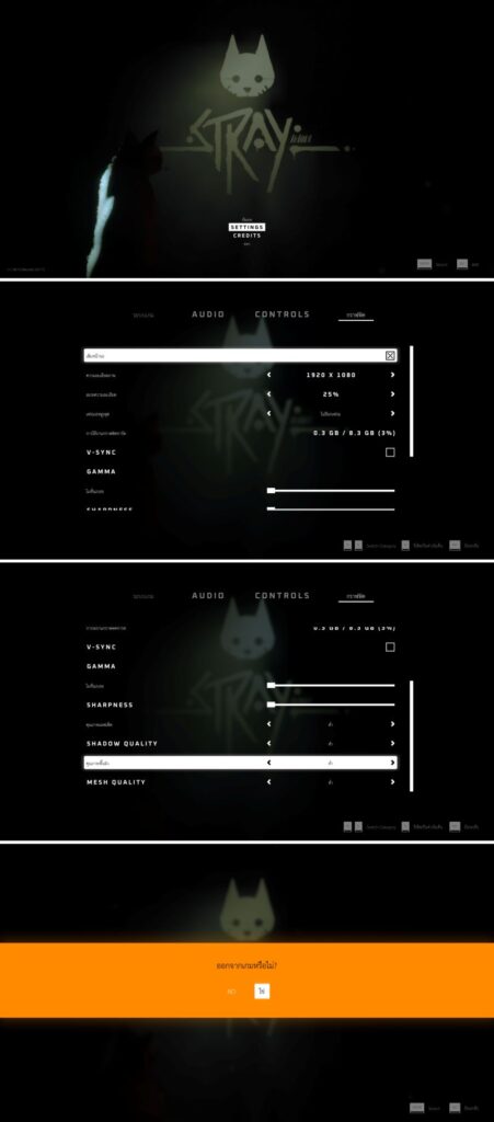 อย่างไว! เพจทานสเลด ประกาศเตรียมเปิดโปรเจกต์แปลภาษาไทยเกม Stray