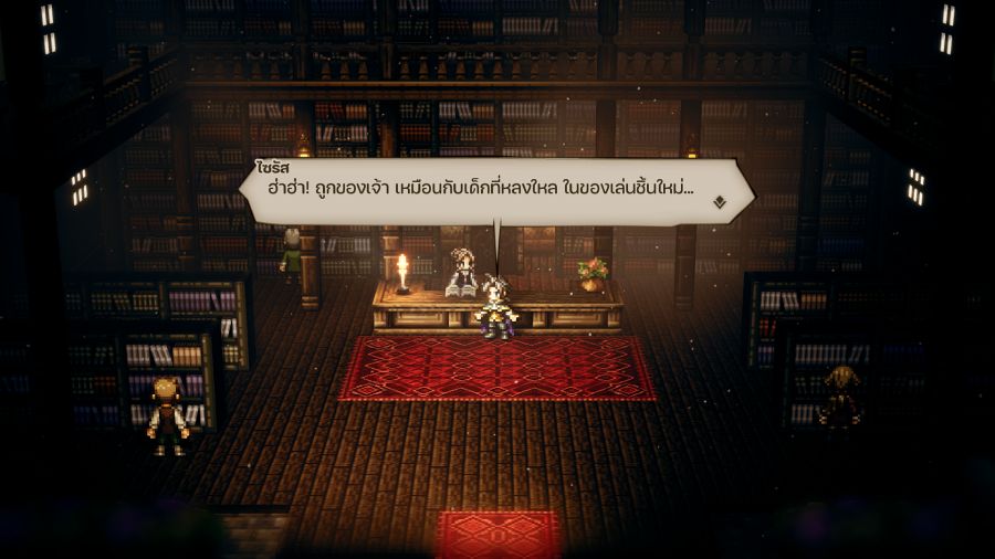 [รีวิว] Octopath Traveler ฉบับม็อดภาษาไทย